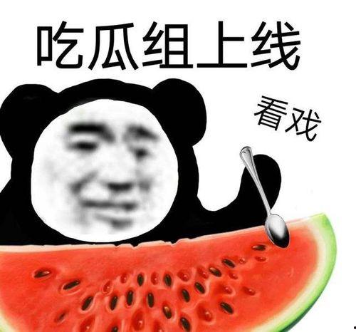 网曝吃瓜黑料在线,揭秘网络舆论背后的真相
