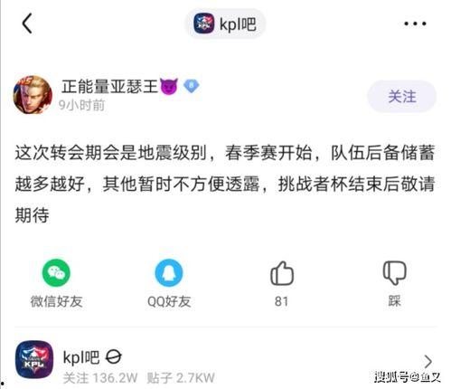 今日吃瓜爆料安琪微博是真的吗,今日吃瓜真相揭秘