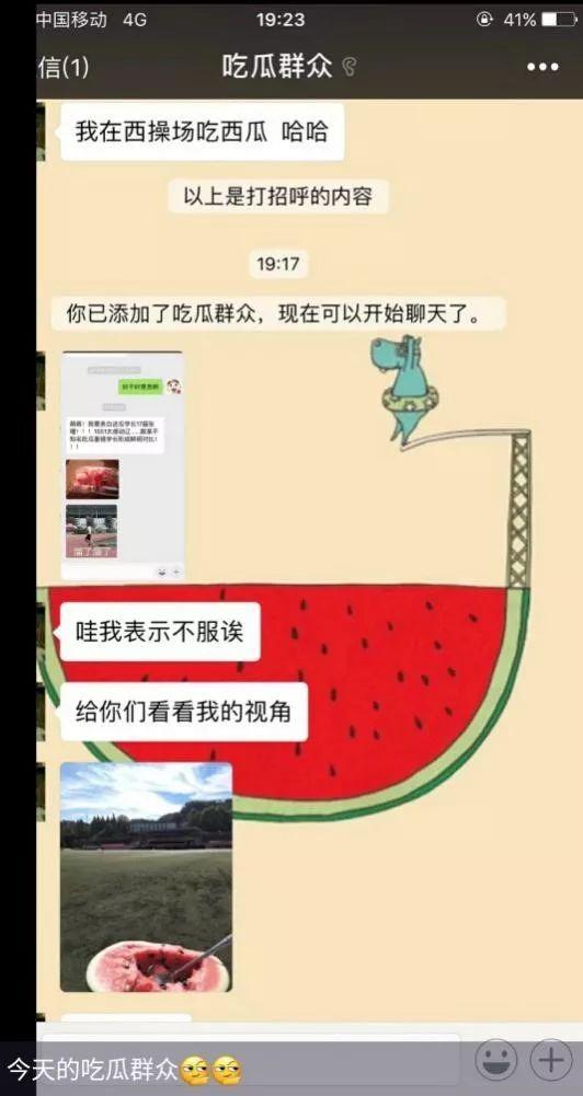 吃瓜群众黑料泄密破解视频,视频背后的真相与技巧