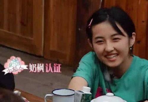 张子枫爆料吃瓜黄磊,娱乐圈幕后故事曝光