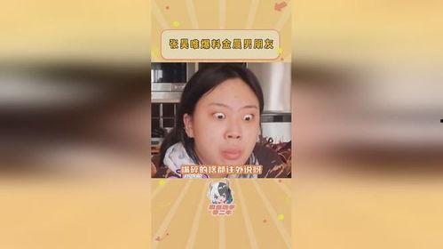 社会吃瓜爆料是真的吗,真相还是谣言？