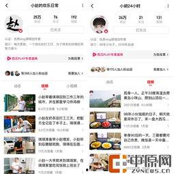 吃瓜新闻爆料视频大全,吃瓜新闻爆料视频大全盘点