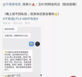 体校吃瓜最新事件爆料,最新吃瓜事件揭秘