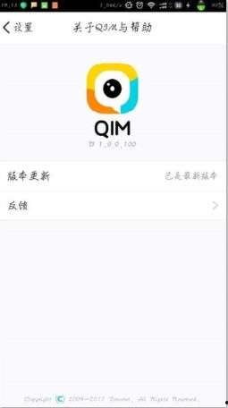 qq上的吃瓜爆料渠道,QQ爆料渠道背后的真相与影响