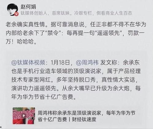 今日宜吃瓜小说章莫华