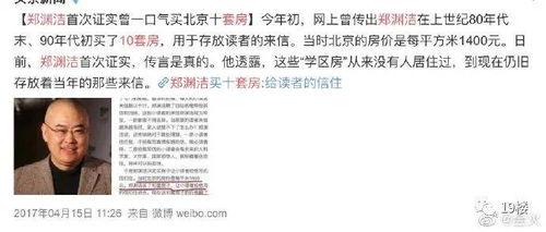 今日宜吃瓜小说章莫华