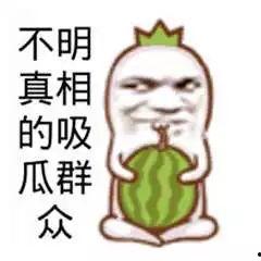 网暴吃瓜爆料,揭秘网络爆料背后的真相