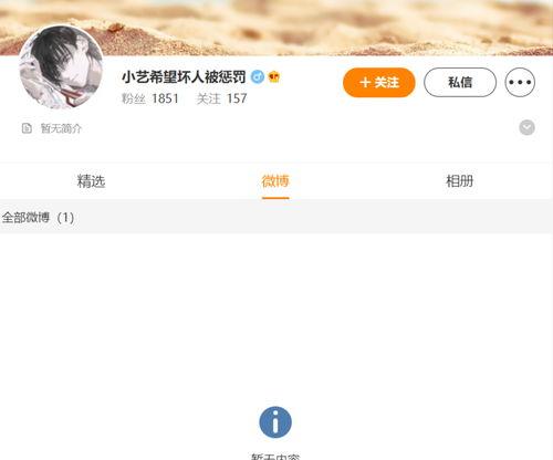 怎么进吃瓜爆料联盟,如何轻松加入这个热门社交圈