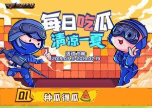 吃瓜每日爆料动漫,动漫圈最新热点大揭秘