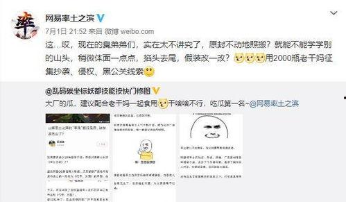 吃瓜据网友爆料,吃瓜事件背后真相揭秘