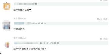 宁明吃瓜爆料微博,揭秘娱乐圈最新热点事件！