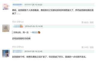 宁明吃瓜爆料微博,揭秘娱乐圈最新热点事件！