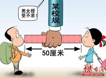 今日吃瓜校园反差故事引发热议,反差萌事引发热议，青春校园新风尚