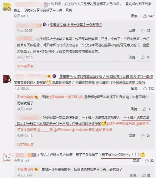 惠州吃瓜最新事件爆料,揭秘背后惊人真相