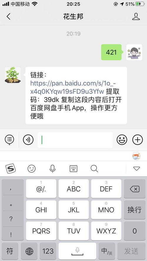 今日吃瓜汇总2024,盘点那些年我们一起“吃瓜”的日子