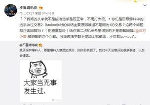 南宁吃瓜爆料事件,网络热议背后的真相揭秘
