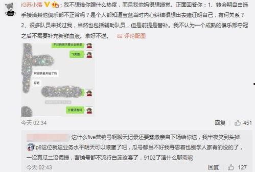 南宁吃瓜爆料事件,网络热议背后的真相揭秘