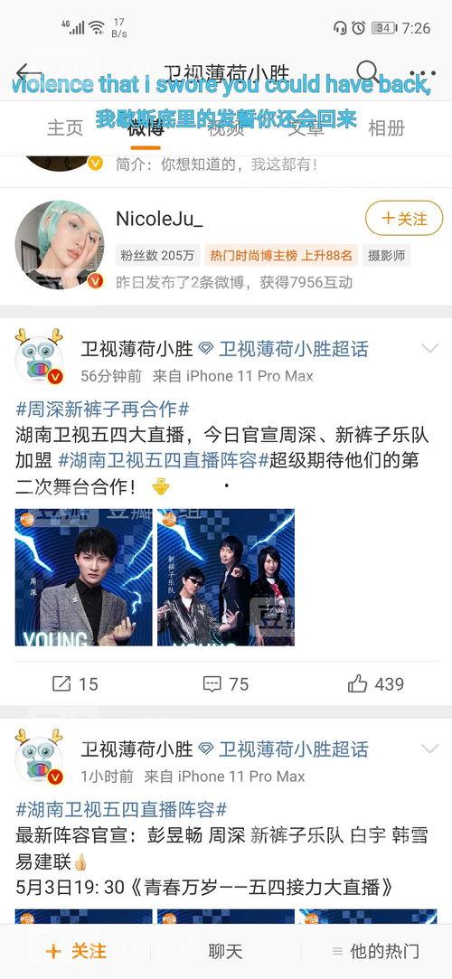 88吃瓜今日爆料,娱乐圈最新爆料大起底