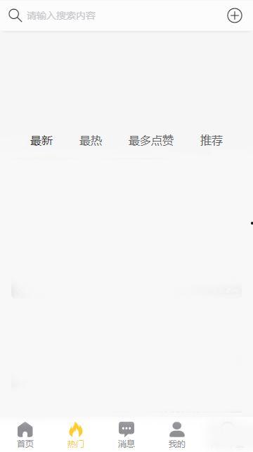 吃瓜黑料在线网址,揭秘网络八卦背后的真相