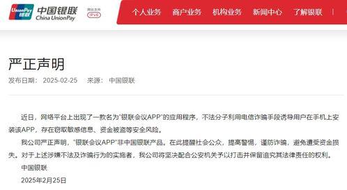 吃瓜黑料在线网址,揭秘网络八卦背后的真相