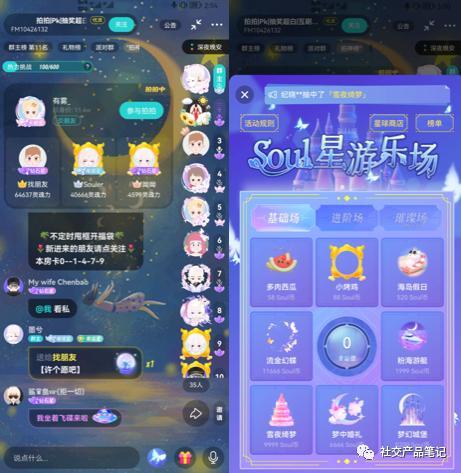 soul今日瓜盘,热门话题与幕后故事一网打尽