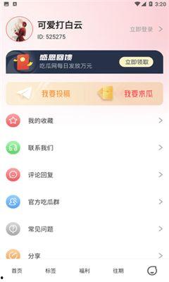 51今日吃瓜演唱会,一场视觉与听觉的狂欢盛宴