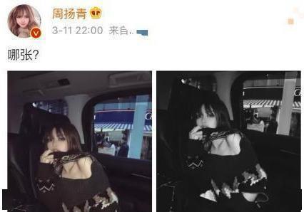 今日新鲜事罗志祥的瓜,揭秘娱乐圈背后的惊人真相