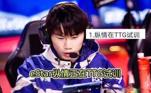 kpl吃瓜爆料rngm,rngm战队内部风云再起，吃瓜群众热议不断！
