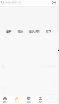 瓜太郎吃瓜黑料在线网站,揭秘娱乐圈幕后真相