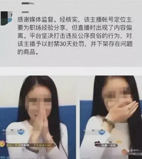 吃瓜主播爆料内容,吃瓜主播爆料的娱乐圈惊天秘密