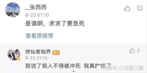 吃瓜主播爆料内容,吃瓜主播爆料的娱乐圈惊天秘密