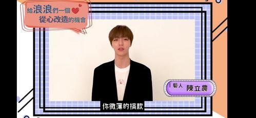 陈立农今日吃瓜微博,揭秘娱乐圈幕后故事