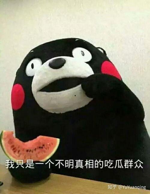 沉香吃瓜爆料图片表情包,揭秘娱乐圈幕后风云