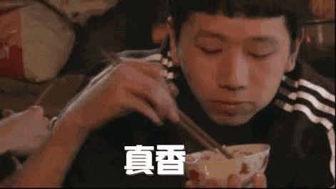 沉香吃瓜爆料图片表情包,揭秘娱乐圈幕后风云