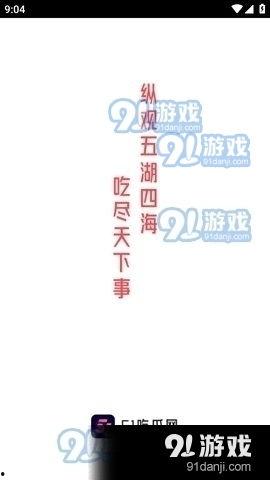51fun吃瓜爆料,娱乐圈最新瓜料大揭秘！