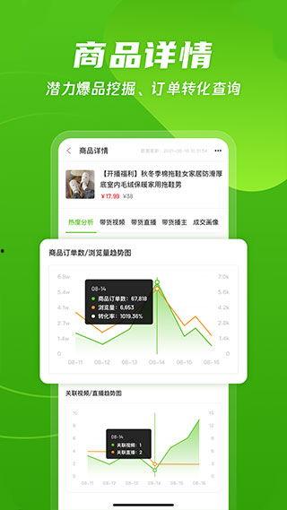 吃瓜爆料qq渠道下载,下载背后的真相与内幕