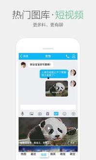 吃瓜爆料qq渠道下载,下载背后的真相与内幕