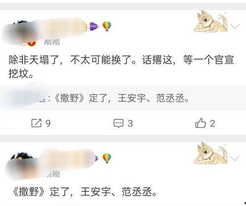 吃瓜新闻爆料视频大全播放,揭秘娱乐圈幕后真相