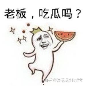 搞笑吃瓜爆料图片大全,笑料百出！搞笑吃瓜爆料图片大盘点