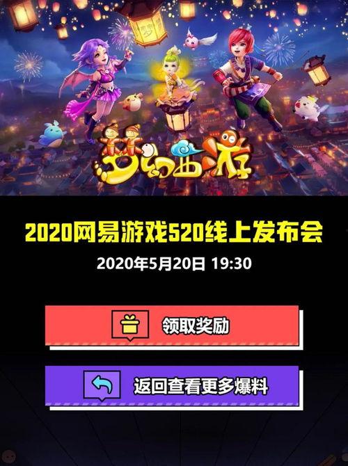 吃瓜爆料传送门入口,带你走进娱乐圈幕后风云