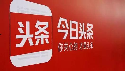 今日头条周深吃瓜,是巧合还是另有隐情？