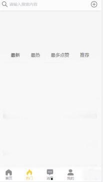 黑瓜吃料网ios,便捷美食资讯，尽享指尖美味