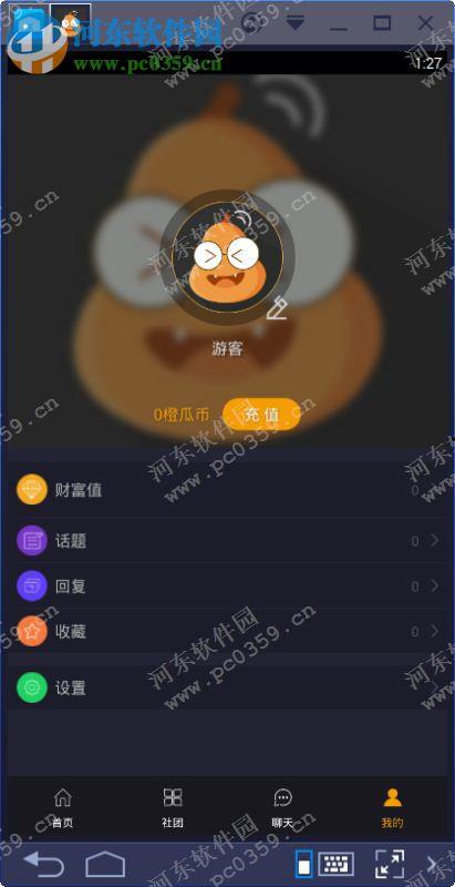 橙瓜的今日更新怎么上,揭秘今日热点事件与行业动态