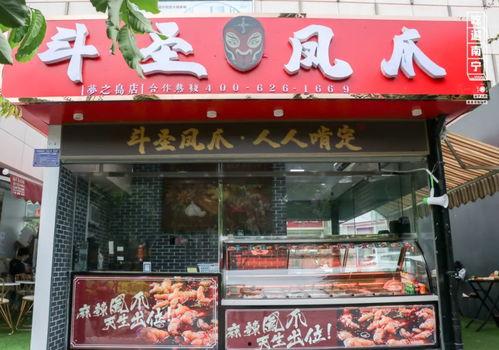 今日份瓜来了的店,揭秘网红店铺背后的故事