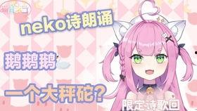 saizneko吃瓜爆料,saizneko独家爆料，带你走进明星幕后故事