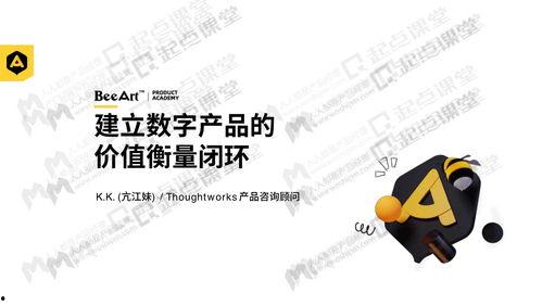 今日份麻瓜生活文案图片,揭秘魔法世界外的平凡生活瞬间