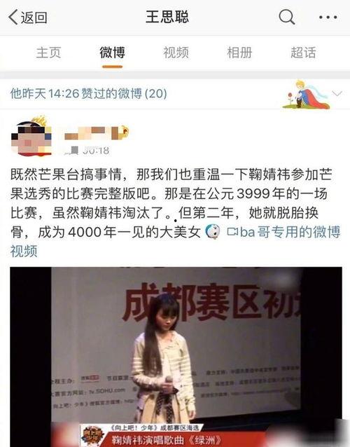 吃瓜主播黑历史,从爆红到黑历史，一路走来心酸历程