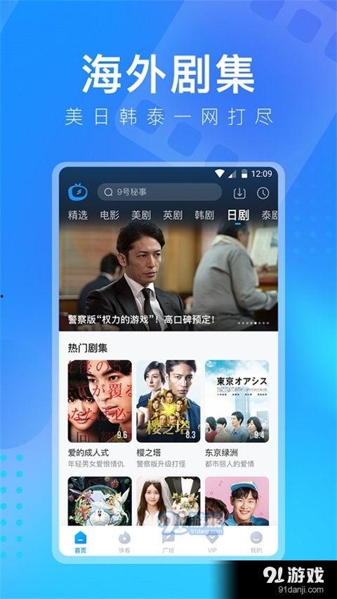 黑科技吃瓜视频资源免费,免费畅享吃瓜视频资源的秘密大公开