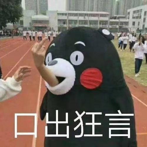 搞笑吃瓜爆料文案短句,吃瓜群众狂欢时刻！