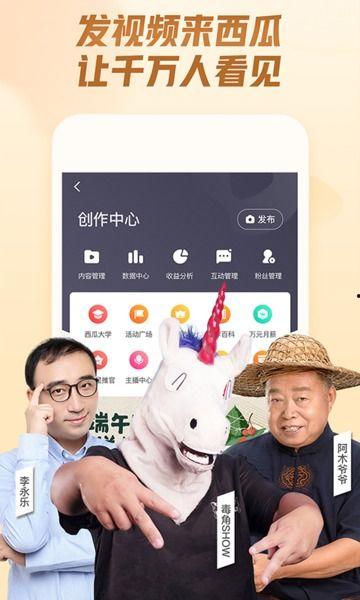 吃瓜学校事件爆料视频下载,揭秘校园内幕视频曝光背后的真相